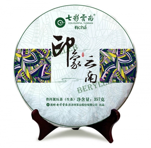 Impression Yunnan * 2015 Colorful Yunnan High Grade Raw Pu'er Tea Cake 357g * Free Shipping