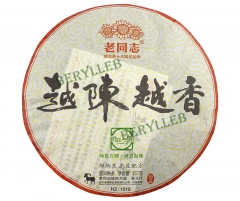 Better with Age * 2015 Yunnan Haiwan Old Comrade Ripe Pu'er Tea Cake 357g * Free Shipping