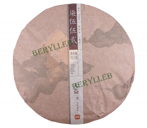 7552 * 2015 Yunnan Menghai Dayi Ripe Pu'er Tea * Free Shipping