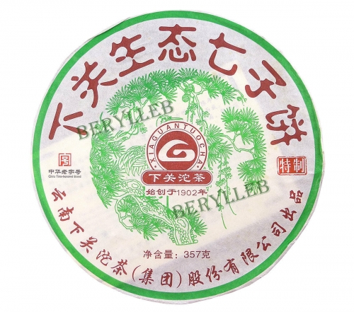 Ecological Chi Tse Cake * 2014 Yunnan Xiaguan Raw Pu’er Tea 357g * Free Shipping