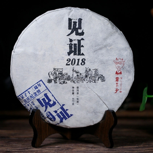 Testimony * 2018 Dr. Pu’er Tea 13th Year Centennial Tea Raw Pu’er Tea Cake 357g * Free Shipping