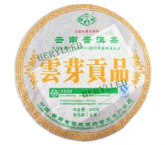 Yun Ya Tribute Cake * 2011 Yunnan Pu Wen Raw Pu'er Tea * Free Shipping