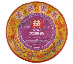 Purple Cloud Round Tea * 2011 Yunnan Menghai Dayi Raw Pu’er Tea * Free Shipping