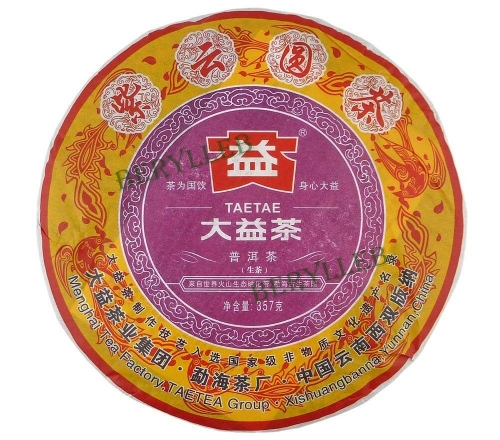 Purple Cloud Round Tea * 2011 Yunnan Menghai Dayi Raw Pu’er Tea * Free Shipping