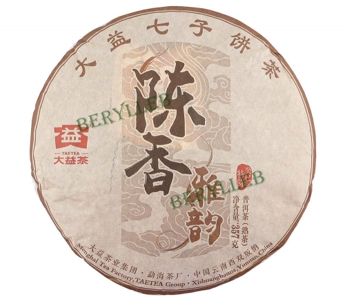 Cheng Xiang Ya Yun * 2015 Yunnan Menghai Dayi Ripe Pu’er Tea * Free Shipping