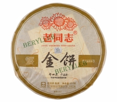 Golden Cake * 2011 Yunnan Haiwan Old Comrade Ripe Pu’er Tea Cake 600g * Free Shipping