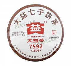 7592 * 2018 Yunnan Menghai Dayi Ripe Pu’er Tea Cake 357g * Free Shipping