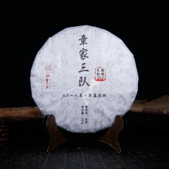 2018 Dr Pu'er Tea Zhang Jia San Dui Bulang Pure Spring Tea Raw Pu'er Cake 357g * Free Shipping