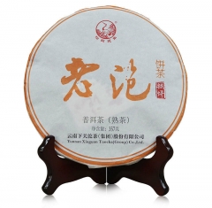 Lao Pao Cake * 2016 Yunnan Xiaguan Ripe Pu’er Tea Cake 357g * Free Shipping