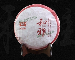 He Ya* 2014 Yunnan Menghai Dayi Ripe Pu’er Tea Cake 357g * Free Shipping