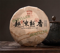 Yue Cheng Yue Xiang * 2018 Yunnan Haiwan Old Comrade Ripe Pu'er Tea Cake 357g * Free Shipping