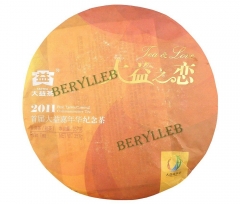 Dayi Tea & Love * 2011 Yunnan Menghai Ripe Pu’er Tea * Free Shipping
