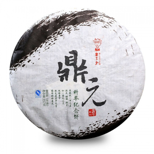 Ding Yuang Pure Ancient Tree Tea * 2014 Dr. Pu’er Tea Ripe Pu’er Tea Cake 357g * Free Shipping