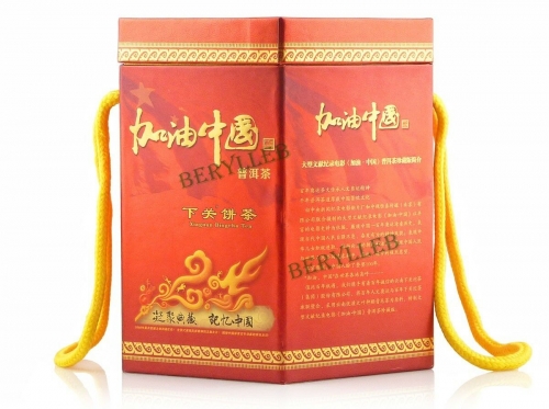 Refueling China * 2008 Yunnan Xiaguan Ripe Pu'er Tea Cake * Free Shipping