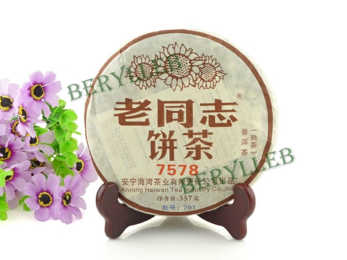 7578 * 2007 Yunnan Haiwan Old Comrade Ripe Pu’er Tea * Free Shipping