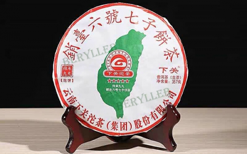 The Sixth to Sell  Taiwan * 2017 Yunnan Xiaguan Raw Pu’er Tea Cake 357g * Free Shipping