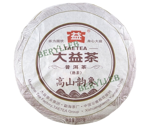 High Mountain Tea Charm * 2015 Yunnan Menghai Dayi Ripe Pu’er Tea * Free Shipping