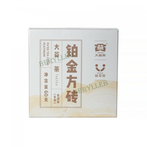 Platinum Square Brick * 2020 Yunnan Menghai Dayi Raw Pu’er Tea 60g * Free Shipping