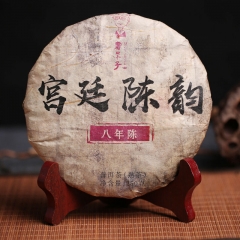 Imperi Cheng Yun * 2009 Dr. Pu'er Tea Ripe Pu'er Tea Cake 250g * Free Shipping