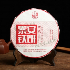 Taian Iron Cake * 2018 Yunnan Xiaguan High Grade Raw Pu’er Tea Cake 357g * Free Shipping