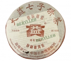 7752 * 2006 Yunnan Menghai Dayi Ripe Pu'er Tea * Free Shipping