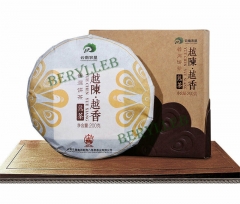 More Aromatic With Time * 2015 liming Ba Jiao Ting Ripe Pu’er Tea Cake 200g * Free Shipping