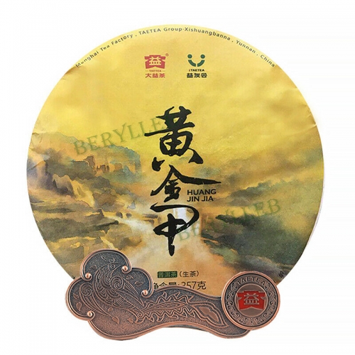 Golden Armor * 2018 Yunnan Menghai Dayi Raw Pu'er Tea Cake 357g * Free Shipping