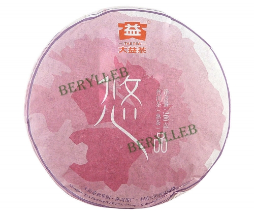 You Pin Leisure Tea * 2014 Yunnan Menghai Dayi High Quality Ripe Pu’er Tea * Free Shipping