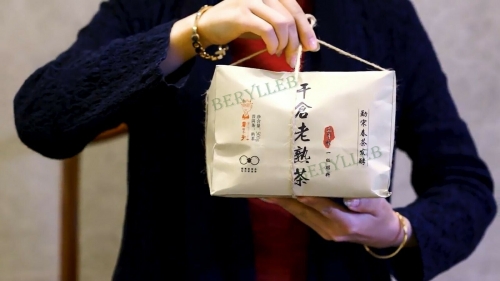 Meng Song Five-Year Aged Tea * 2019 Dr Pu'er Tea First Grade Ripe Pu'er Tea 500g * Free Shipping