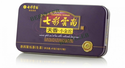 2020 Colourful Yunnan Natural Fragrance Raw Mini Gold Tuo Cha w/t Gift Pack 45g * Free Shipping