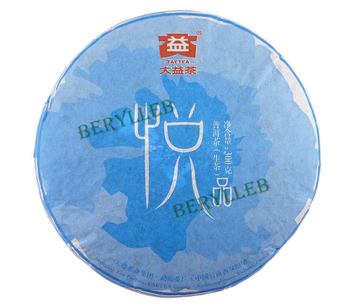 Happpy Taste Yue Pin * 2014 Yunnan Menghai Dayi High Quality Raw Pu’er Tea * Free Shipping
