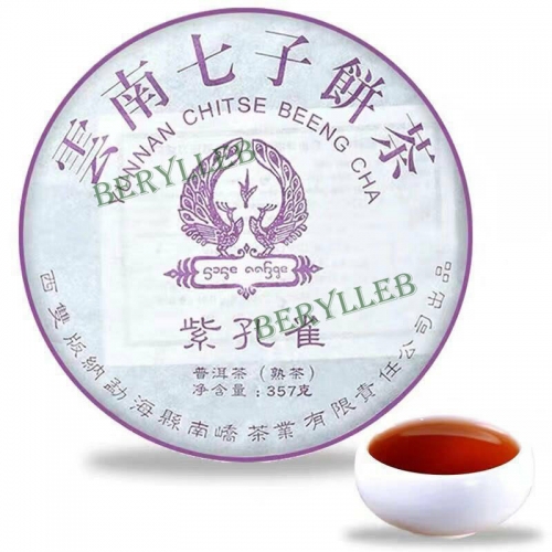 Purple Peacock * 2017 Yunnan Nan Qiao Ripe Pu'er Tea Cake 357g * Free Shipping