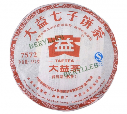 7572 * 2012Yunnan Menghai Dayi Ripe Pu’er Tea Cake 357g 12.59oz * Free Shipping