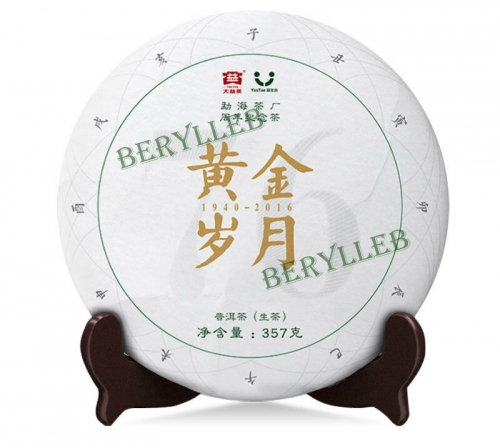 Golden Age * 2016 Yunnan Menghai Dayi Anniversary Raw Pu'er Tea Cake 357g * Free Shipping