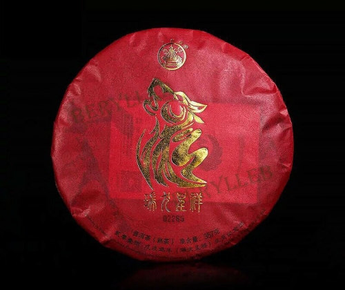 Lucky Dog Bring Luck * 2018 Liming The Year of Dog Ripe Pu'er Tea Cake 357g * Free Shipping