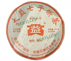 7572 * 2005 Yunnan Menghai Dayi Ripe Pu'er Tea * Free Shipping