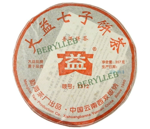 7572 * 2005 Yunnan Menghai Dayi Ripe Pu'er Tea * Free Shipping