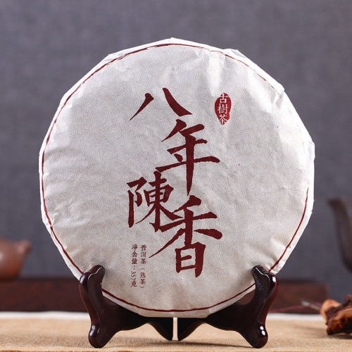 2012 Yunnan 8 Years Cheng Xiang Ancient Tree Ripe Pu'er Tea Cake 357g * Free Shipping