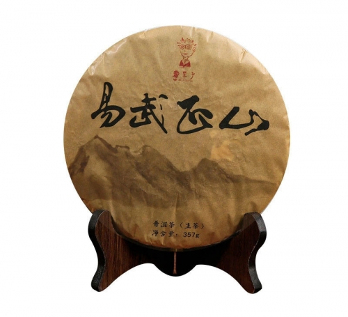 Yiwu Zheng Shan YiWu Mountain * 2017 Dr. Pu'er Tea Raw Pu'er Tea Cake 357g * Free Shipping