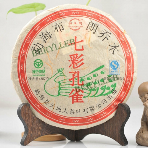 Bulang Arbor Colorful Peacock * 2006 Yunnan Tian Di Ren Ripe Pu’er Tea Cake 357g * Free Shipping