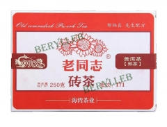 9988 * 2017 Yunnan Haiwan Old Comrade Ripe Pu'er Brick Tea 250g 8.82oz * Free Shipping