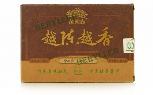 2011 Yunnan Old Comrade Better With Age Ripe Pu'er Tea Brick 250g 8.82oz * Free Shipping