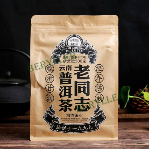 2007 Yunnan Jingmai Arbor Ripe Pu'er Tea Cake 357g 12.59oz * Free Shipping