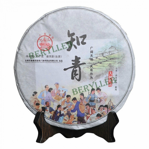 The Educated Youth * 2017 Yunnan LiMing Big Tree Tea Raw Pu'er Tea Cake 357g * Free Shipping