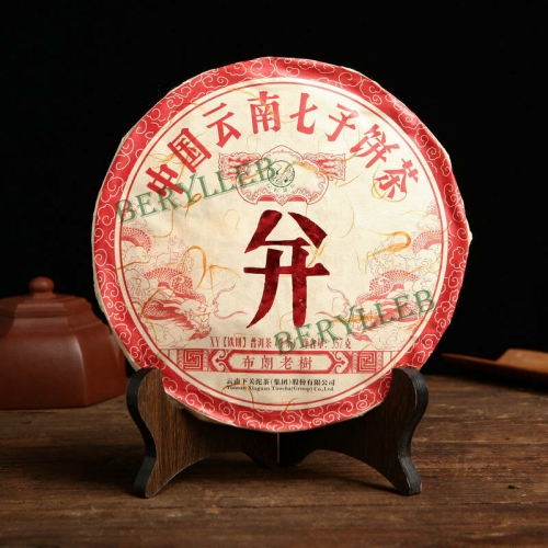 And King Bulang Old Tree Tea * 2018 Yunnan Xiaguan Raw Pu’er Tea Cake 357g * Free Shipping