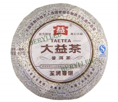 Smooth As Jade * 2011 Yunnan Menghai Dayi Ripe Pu’er Tea * Free Shipping