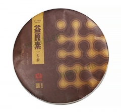 Beneficial Element A Formula * 2019 Yunnan Menghai Dayi Ripe Pu'er Tea Cake 357g * Free Shipping
