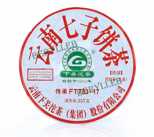 Heritage FTT53-17 * 2017 Yunnan Xiaguan Raw Pu’er Tea Cake 357g 12.59oz * Free Shipping