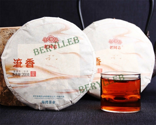 Incense * 2018 Yunnan Old Comrade Ripe Pu'er Tea Cake 200g * Free Shipping