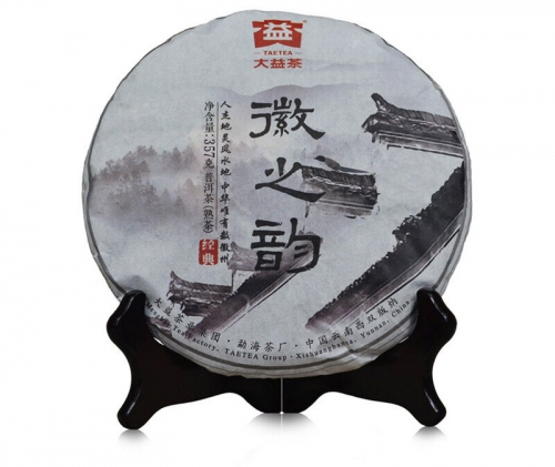 Hui Zhi Yun * 2016 Yunnan Menghai Dayi Ripe Pu’er Tea 357g * Free Shipping